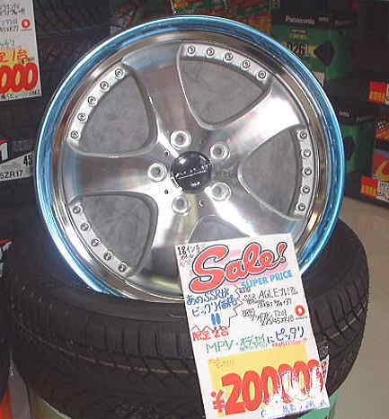 ssr エイグル プレミアム agle premium 9j10j 深リム ssr エイグル プレミアム agle premium 9j10j 深リム SSR AGLE PREMIUM